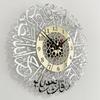 Islamic Living Room Eid Decor Home Decoration Hanging Watch 3D Clocks Silent Quartz Mirror Decoration Clock DIY Wall Clock