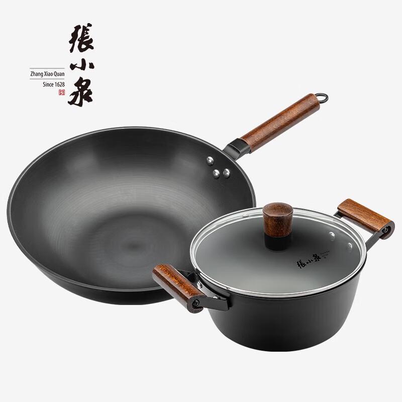 Zhang Xiaoquan Refined Iron Wok & Soup Pot Set