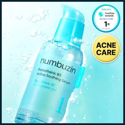 Οχι. 1 Pantothenic B5 Active Soothing Serum 50ml