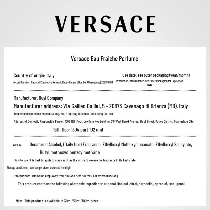 Versace Mini Perfume Sample Gift Set