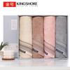 Jinhao Antibacterial Pure Cotton Travel Towel Gift Set
