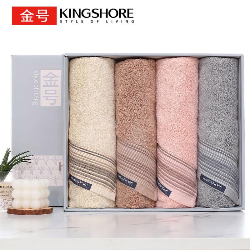 Jinhao Antibacterial Pure Cotton Travel Towel Gift Set