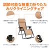 Amazon Basics Folding Zero Gravity Chair for Camping and 65cm W X D X Beige Outdoors, 90-165cm 75-110cm H,