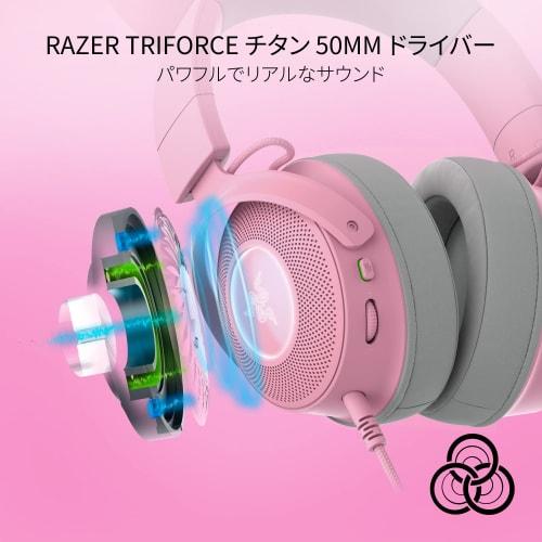 Razer Kraken Kitty V2 Pro Quartz Pink Interchangeable Wired Gaming Headset with Cat/Bear/Rabbit Ear Design 4 Razer Chroma RGB Zones Detachable Razer H