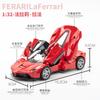 1:32 Ferrari Laferrari Toy Alloy Car Diecasts & Toy Vehicles Car Model Miniature Scale Model Car Toys For Children