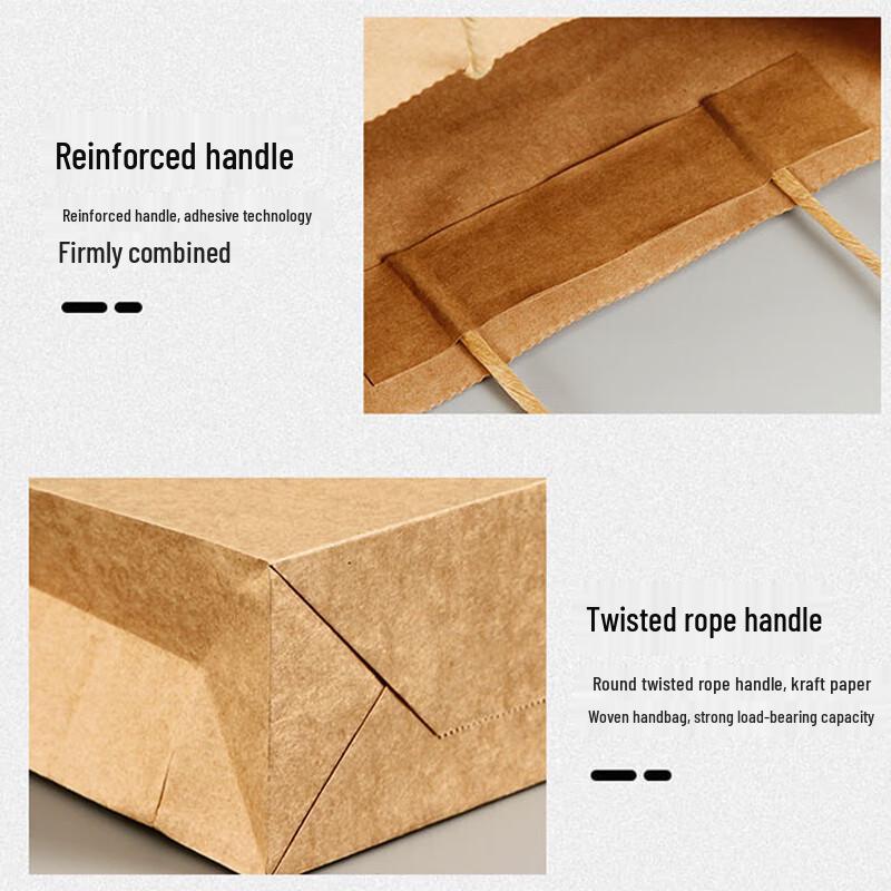 Haistick HK-5041 Kraft Paper Handle Bags
