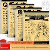 Ancient Style Q Version Battleship & Mecha Manga Drawing Book for Kids: Tracing and Coloring Practice
