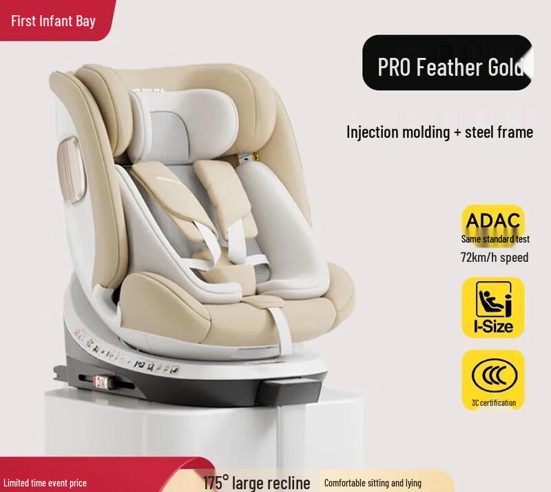 YingBeiShuYue PRO Feather Infant Car Seat