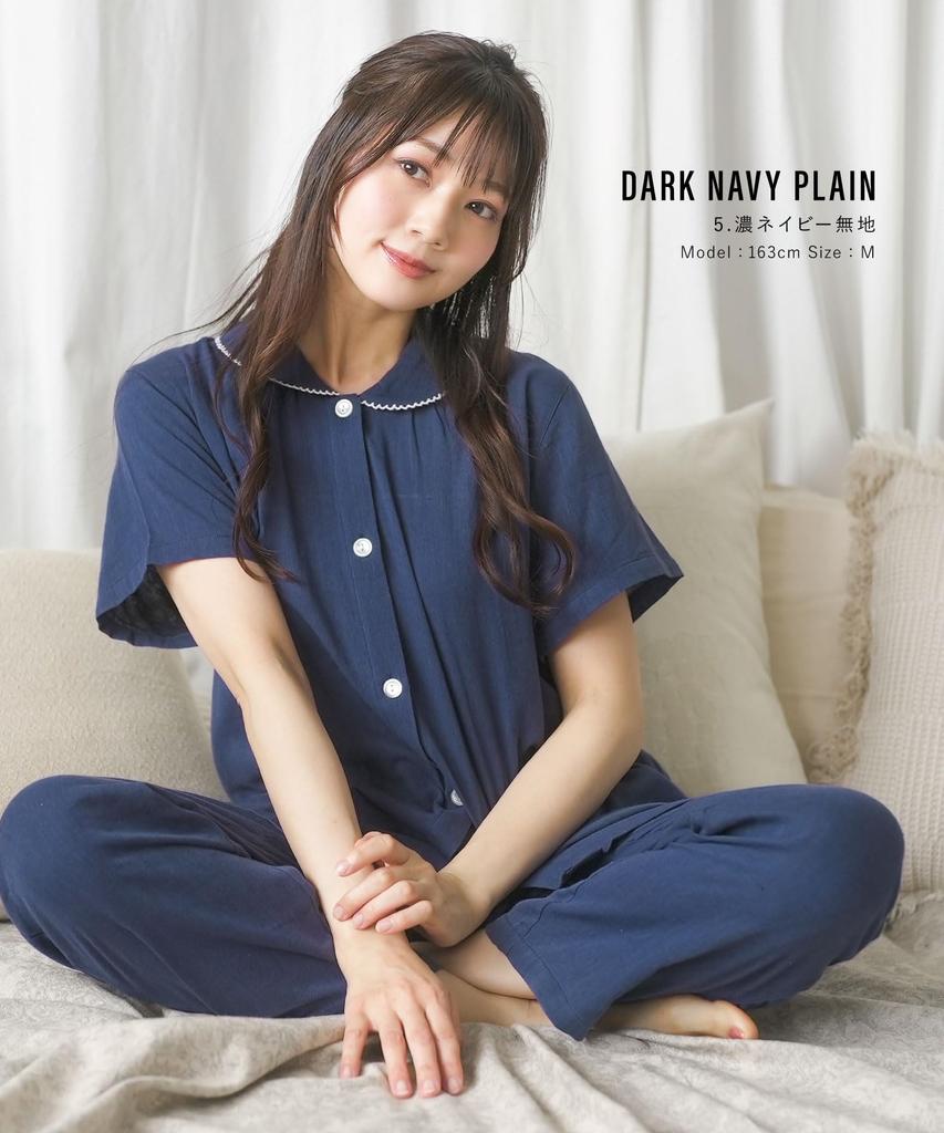 short combed double gentle on the front top and bottom long room loungewear navy solid [Nishiki] Women's pajamas, sleeves, summer, 100% cotton,