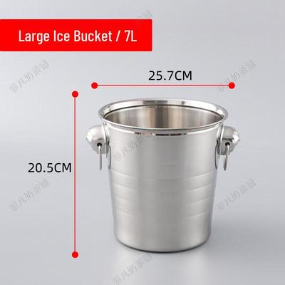 ZISIZ Stainless Steel Thickened Ice Bucket