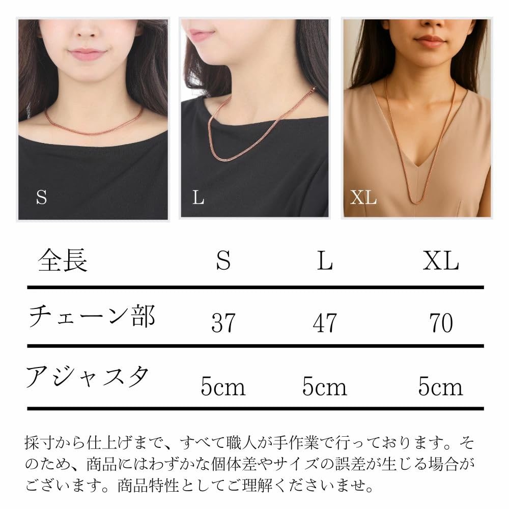 [Mente de Loto] Collar de Cobre Puro al 99%, Cadena de Serpiente, Collar de Cobre, Accesorio Hecho a Mano para Hombres y Mujeres (Talla L (aprox.. 47cm))