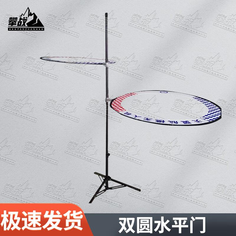 PanZhan Drone Racing Obstacle Course Gates