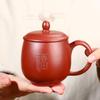Yixing Zisha Dragon Egg Tea Cup with Gold & Silver Inlay
