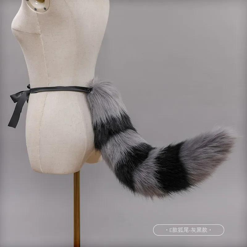 Kawaii Striped Fox Tail Faux Fur Plush Fox Tail Cosplay Costume Props JK Girl Lolita Party Cosplay Accessories Halloween Props