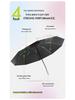 12-Rib Automatic Folding Gradient Sun & Rain Umbrella, Black Glue Anti-UV Protection