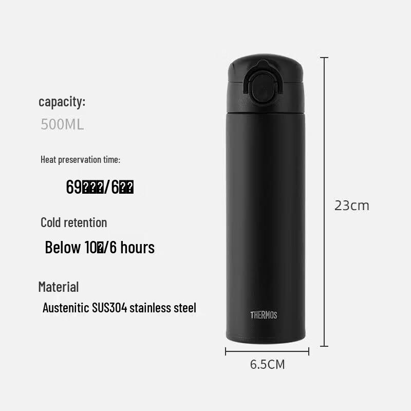 THERMOS TCOK 500ml Matte Black Insulated Cup