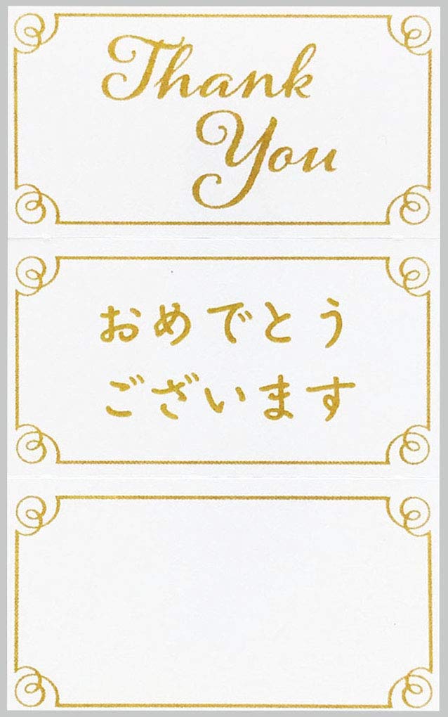 Sanrio Floral Card with Glitter P1710 (SANRIO) FA10-0