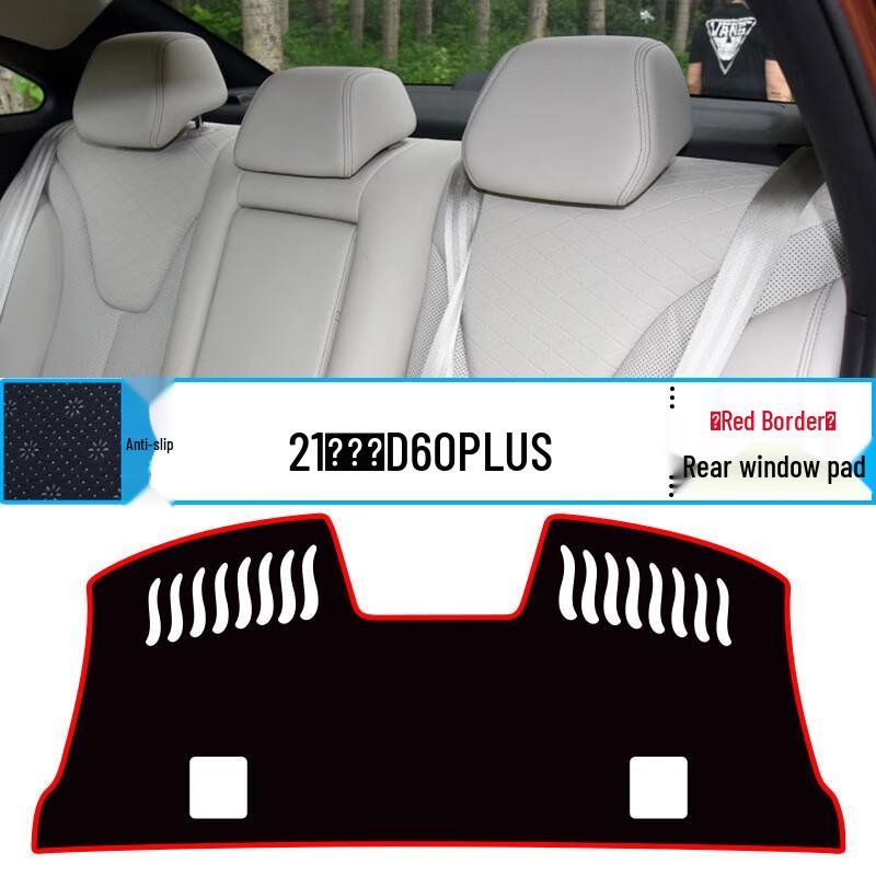 Venucia Da V & Xing D60 Plus Dashboard Sun Shade Pad - Center Console Heat Insulation and Sun Protection