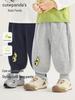 Kaka Panda Kids' Trendy Spring/Autumn Sports Pants - Unisex Toddler and Children's Casual Long Pants