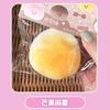 Internet celebrity fluid egg yolk souffle pinch music slow rebound food game simulation food creative decompression toy spot