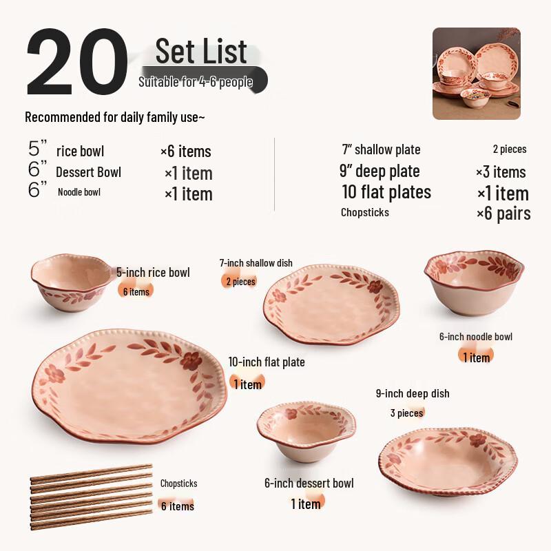 Керамический набор посуды Ailanhui Jia WA 6-Person, 20-Piece Set