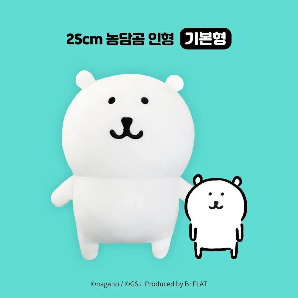 

Биплат шутка медведь базовая форма нуи гуруми кукла