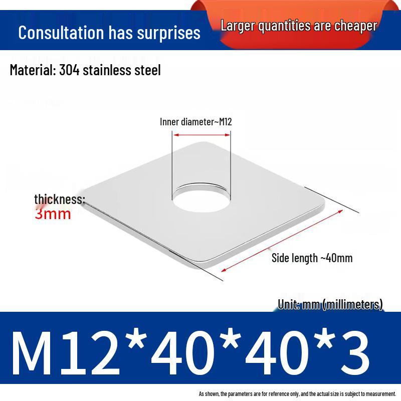 304 Stainless Steel Thickened Square Flat Washer