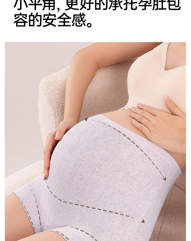 3-Pack Maternity Underwear - Pure Cotton, Antibacterial, High Waist