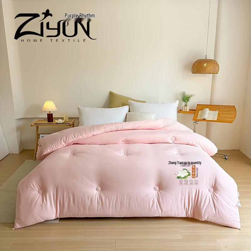 Ziyun All-Season Silk Protein Blend Thermostatic Duvet