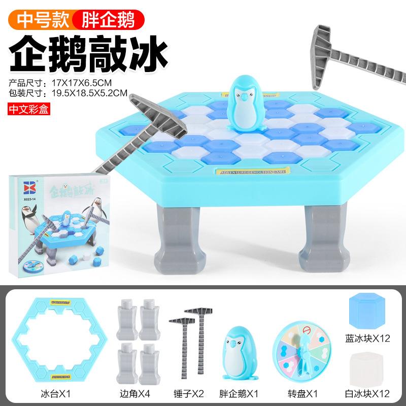 

Save The Penguin Icebreaker Wall Demolition Toy, Penguin Desktop Parent-Child Interactive Educational Toy, Banging Penguins