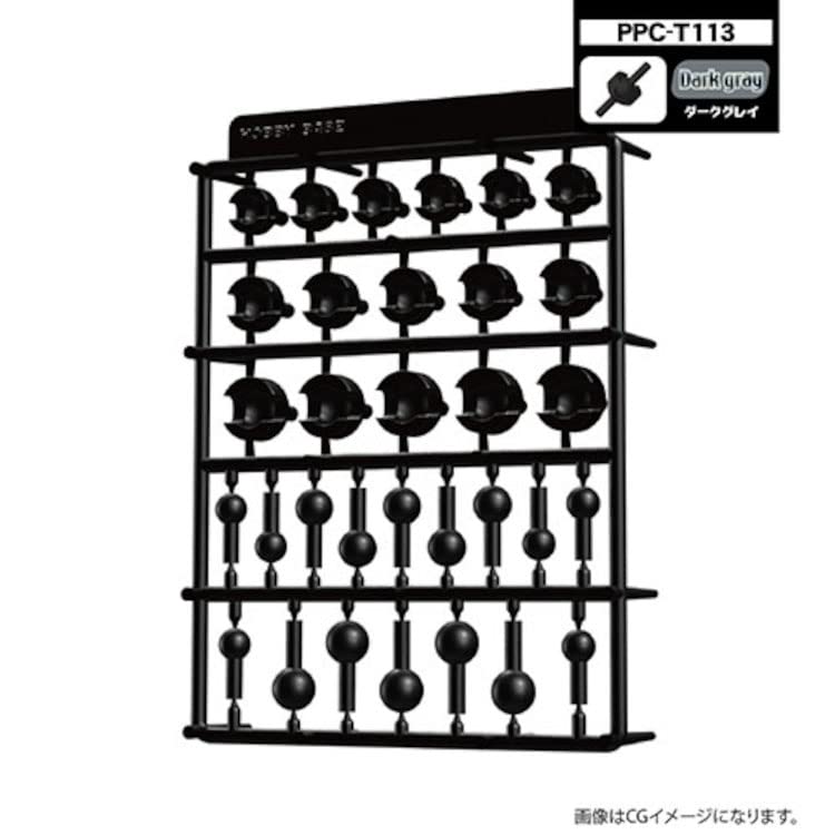 Hobby Base Premium Parts Collection Ball Dark for Plastic Joint, Large, Gray, Models, PPC-T113