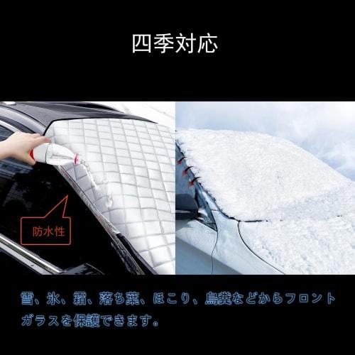 [1PC] Windshield cover for Nissan Note & e-POWER E13 (3rd generation) 2020/12/01~/ Days Lukes B40W series 2020~ Car anti-freeze cover Windshield anti-