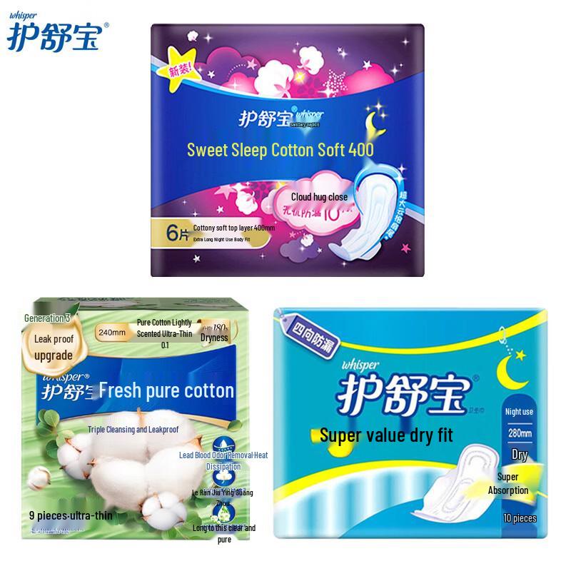 Whisper Sanitary Napkins Variety Pack