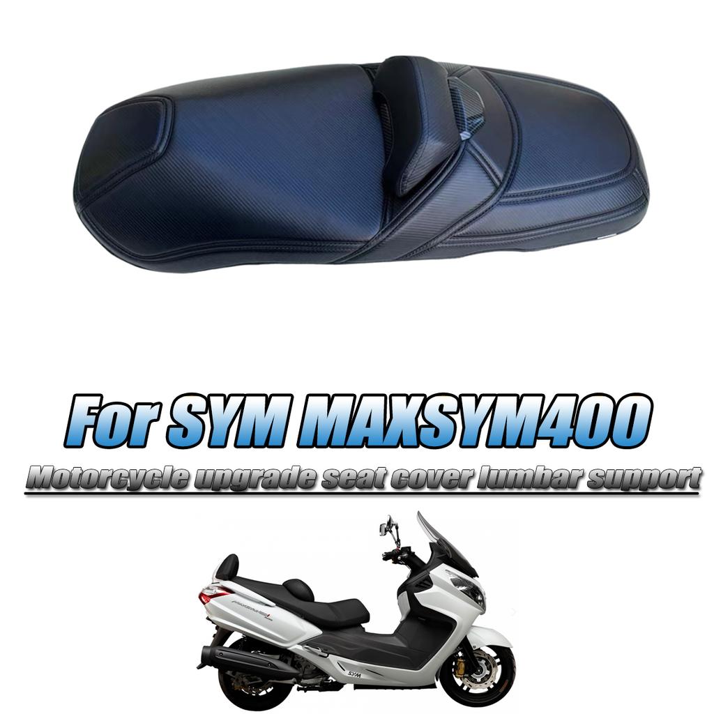 Motorcycle 10MM seat cover (non seat) upgrade accessorie seat cover lumbar backrest integrated Fit For SYM MAXSYM400 MAXSYM 400
