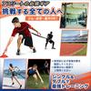 SALUDABLE Assist 2m Training Resistance Speed Resistance 3m with Tube, 2-Person, Band, Training, (Set 3 Handles)