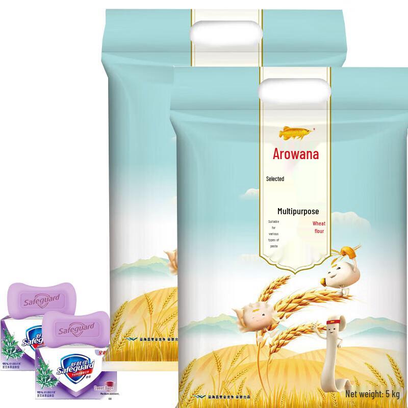 

Safeguard Herbal Soap & Arowana Wheat Flour Combo