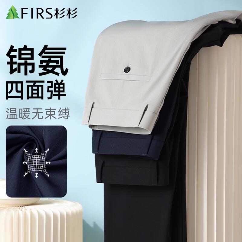 FIRS Men s High-Elastic Straight-Fit Casual Pants 32