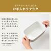 BRUNO Enamel Square Tempura Pot 20cm by Fuji easy to easy to gas and induction with Perfect as a housewarming or graduation Greige Enamel. Compact,