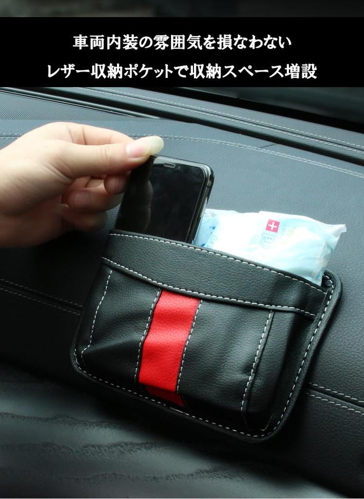 Seat Side Pocket Car Storage Box Pocket Tissue Case PU Leather Interior Customization Braided Design Accessory Leather Console Storage Case x Dress-up