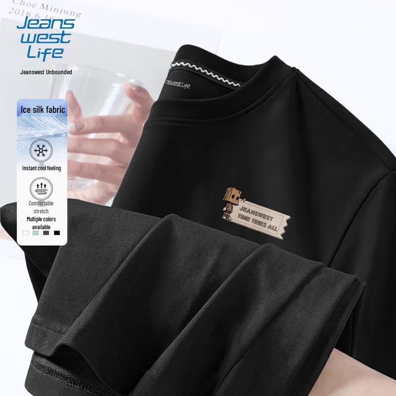 JEANSWEST LIFE Men's Ice Silk Quick-Dry Short Sleeve T-Shirt