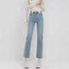 Women's Ultra-Thin Ice Silk High-Waist Light Jeans - Summer Petite Style
