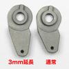 Grasshopper Drift Conversion Kit 3mm Servo Extension Horn, Stainless Steel