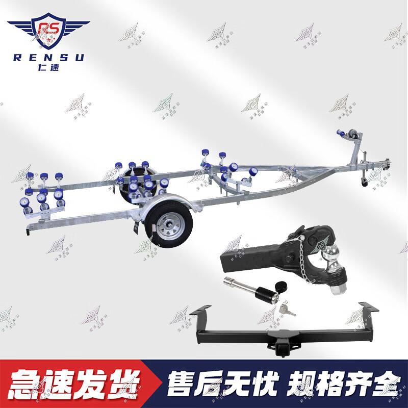 Rensu 6.46m Boat Trailer for 5.6-6m Fiberglass & Inflatable Boats