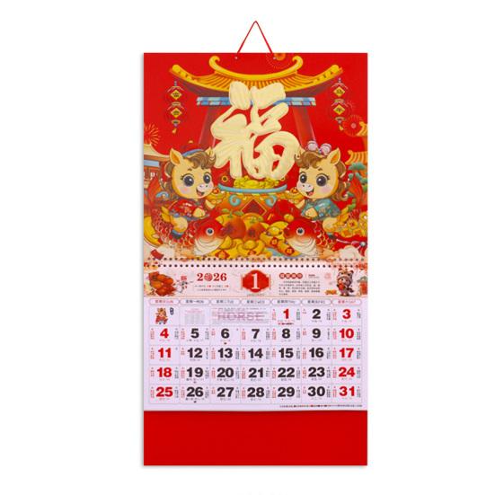 2026 Chinese New Year Zodiac Calendar The Year of Horse Wall Hanging Calendar Traditional Lunar Monthly Calendar for Home Restaurant Office Wall Decor