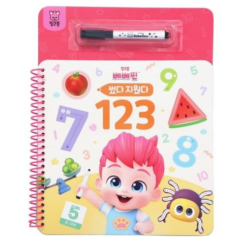 Pinkfong Bebefinn Write and Wipe 123 Numbers Learning Book Reusable Number Tracing Workbook