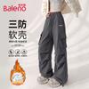 Baleno Women's High-Waisted Water-Resistant Softshell Cargo Pants