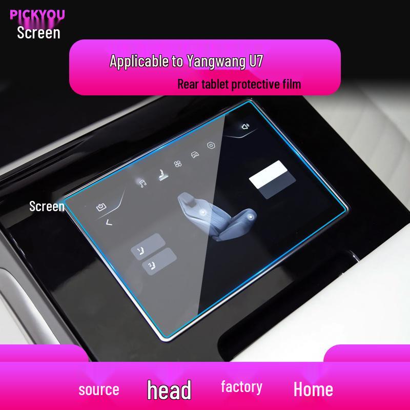 BYD Yangwang U8 Navigation & U7 Control Screen Protector for 25 Models - Tempered Film for Car Modification