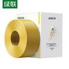 UGREEN Cat5e Ethernet Bulk Cable 305m