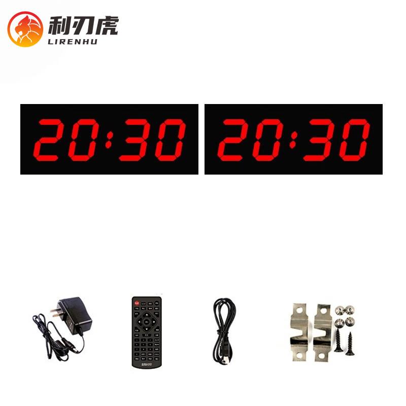 Liren Tiger Double-Sided LED Digital Sports Timer