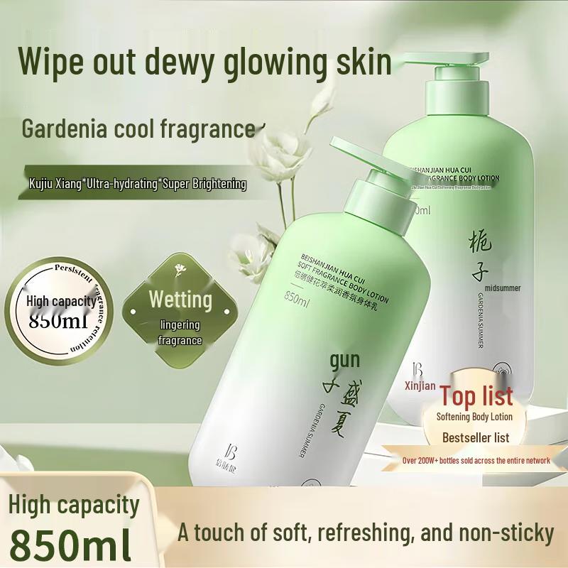 

Beishanjian Gardenia Flower Fragrance Personal Care Set